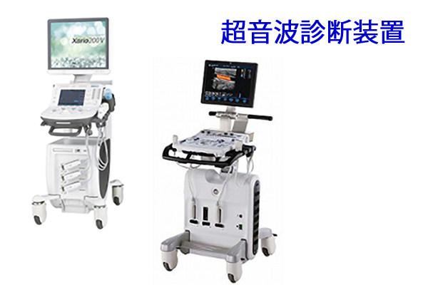 超音波診断装置