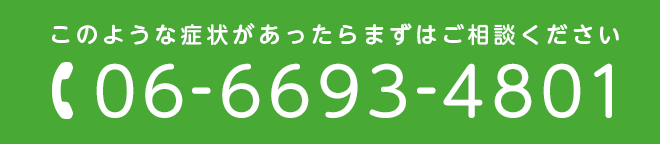 txt_tel_sp.png